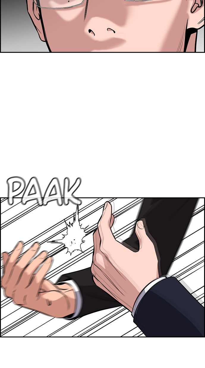 Read The Real Lesson chapter 61 image 19 on Lezhin