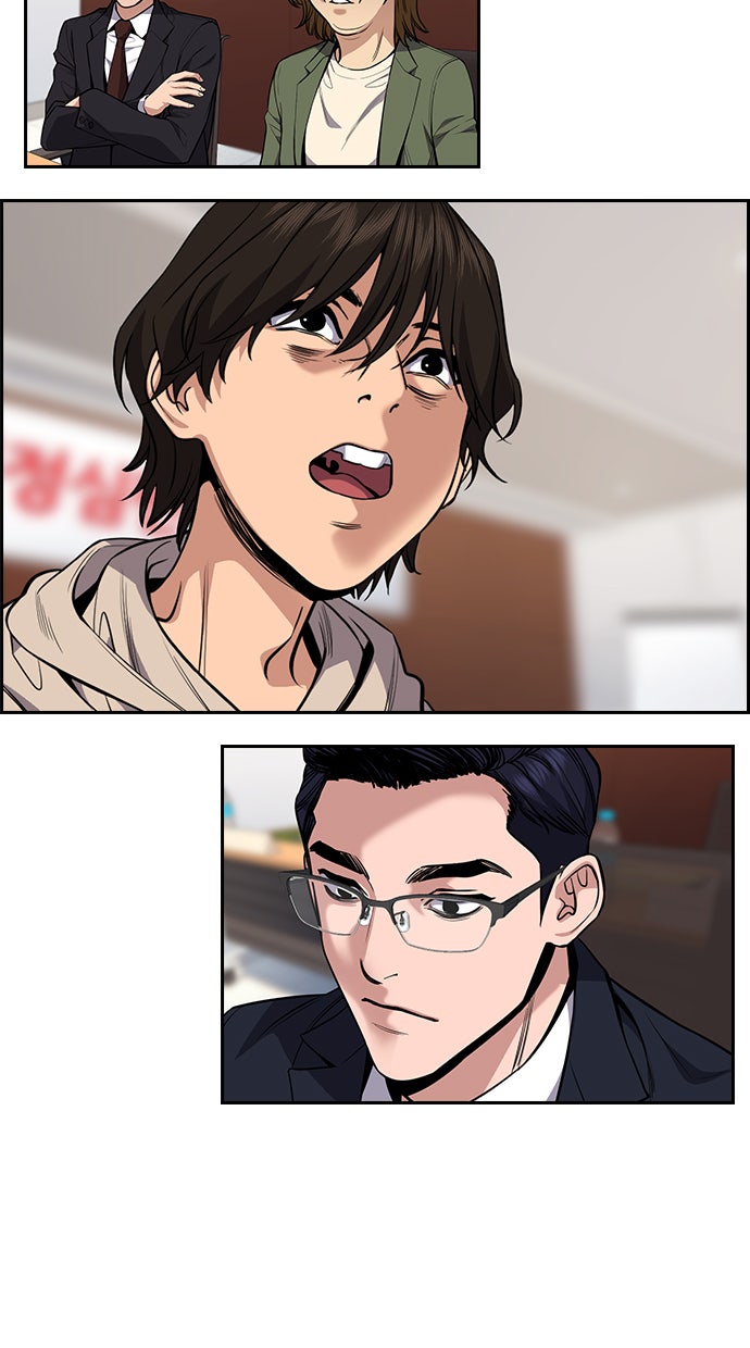Read The Real Lesson chapter 61 image 35 on Lezhin