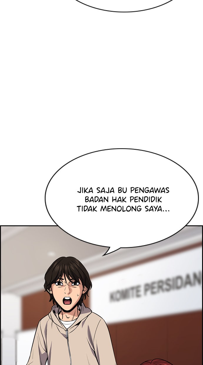 Read The Real Lesson chapter 61 image 37 on Lezhin