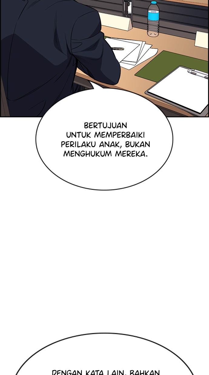 Read The Real Lesson chapter 61 image 48 on Lezhin