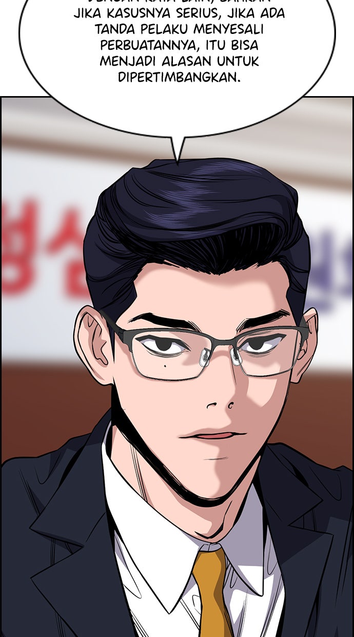 Read The Real Lesson chapter 61 image 49 on Lezhin