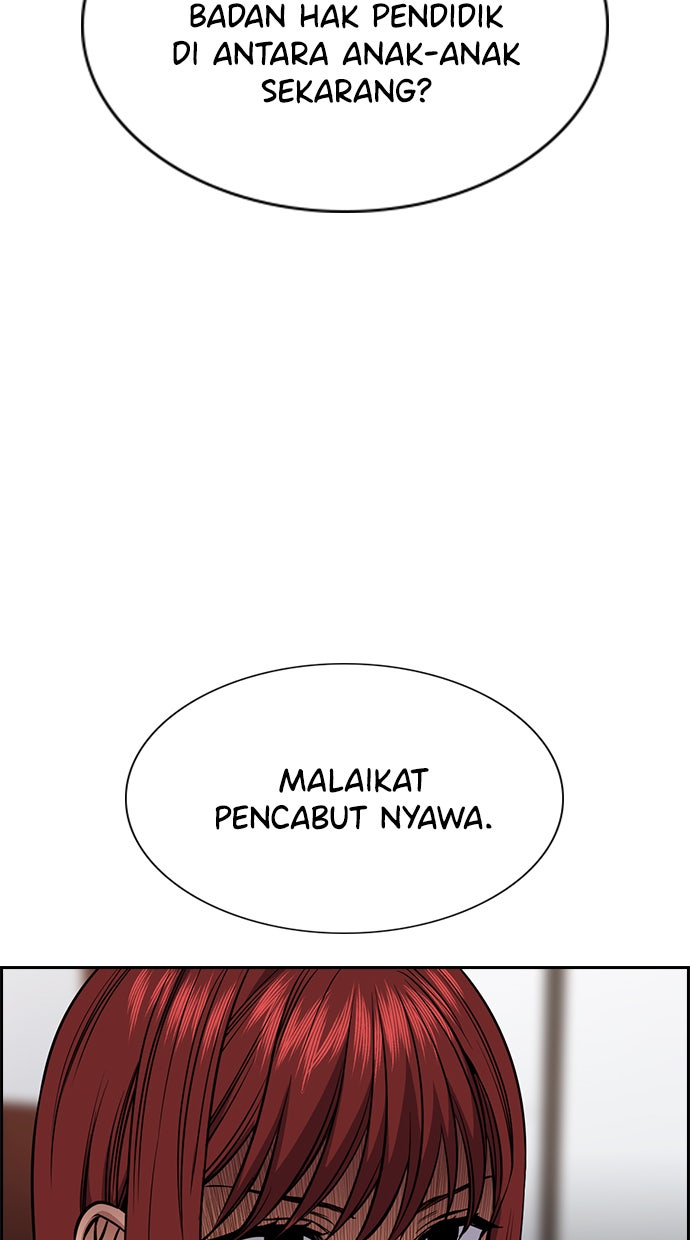Read The Real Lesson chapter 61 image 64 on Lezhin