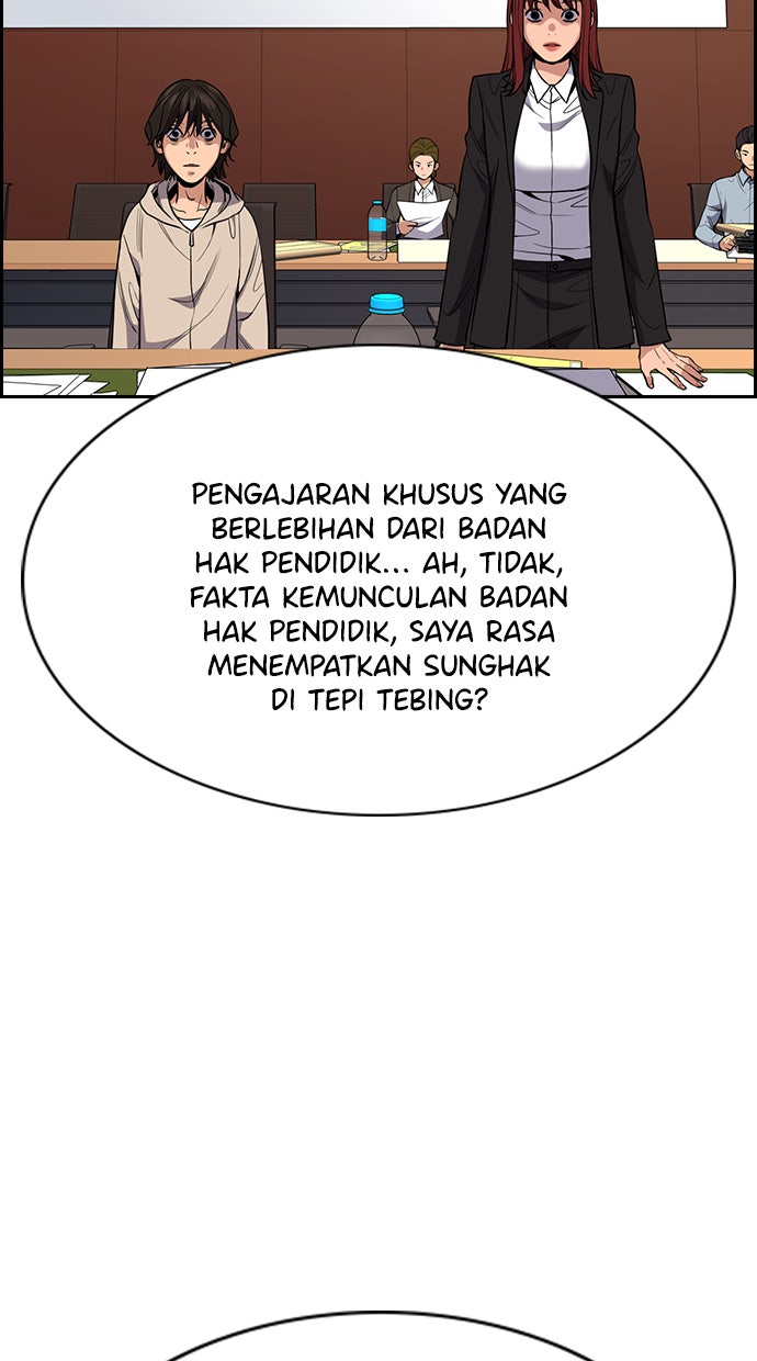 Read The Real Lesson chapter 61 image 70 on Lezhin