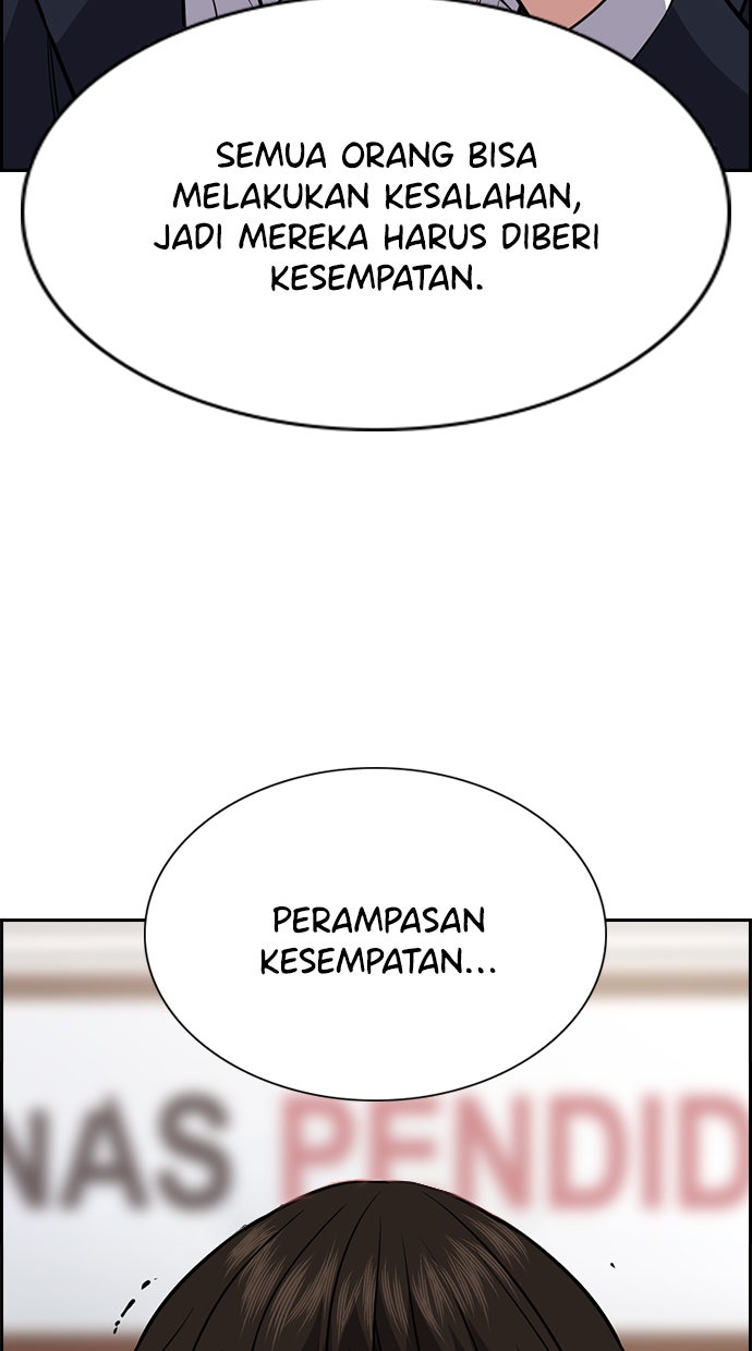 Read The Real Lesson chapter 61 image 72 on Lezhin