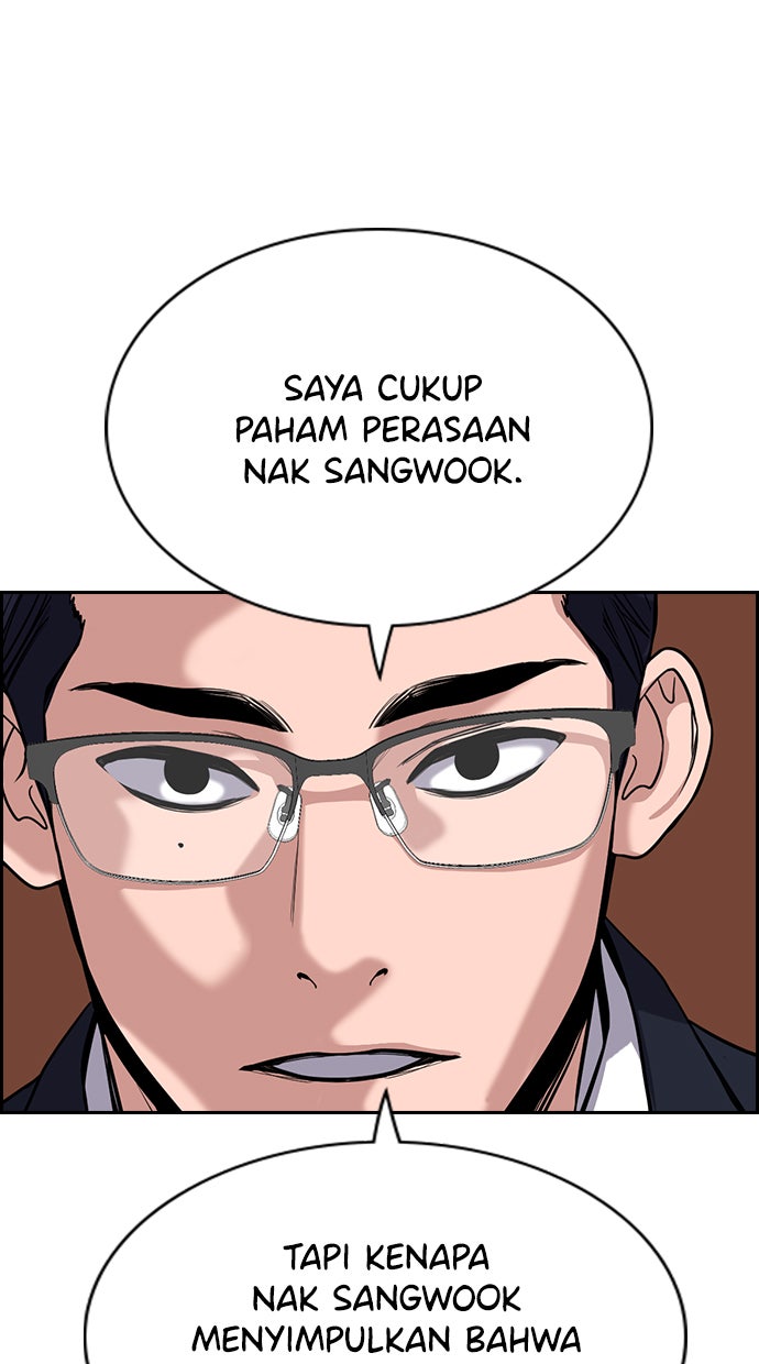 Read The Real Lesson chapter 61 image 82 on Lezhin