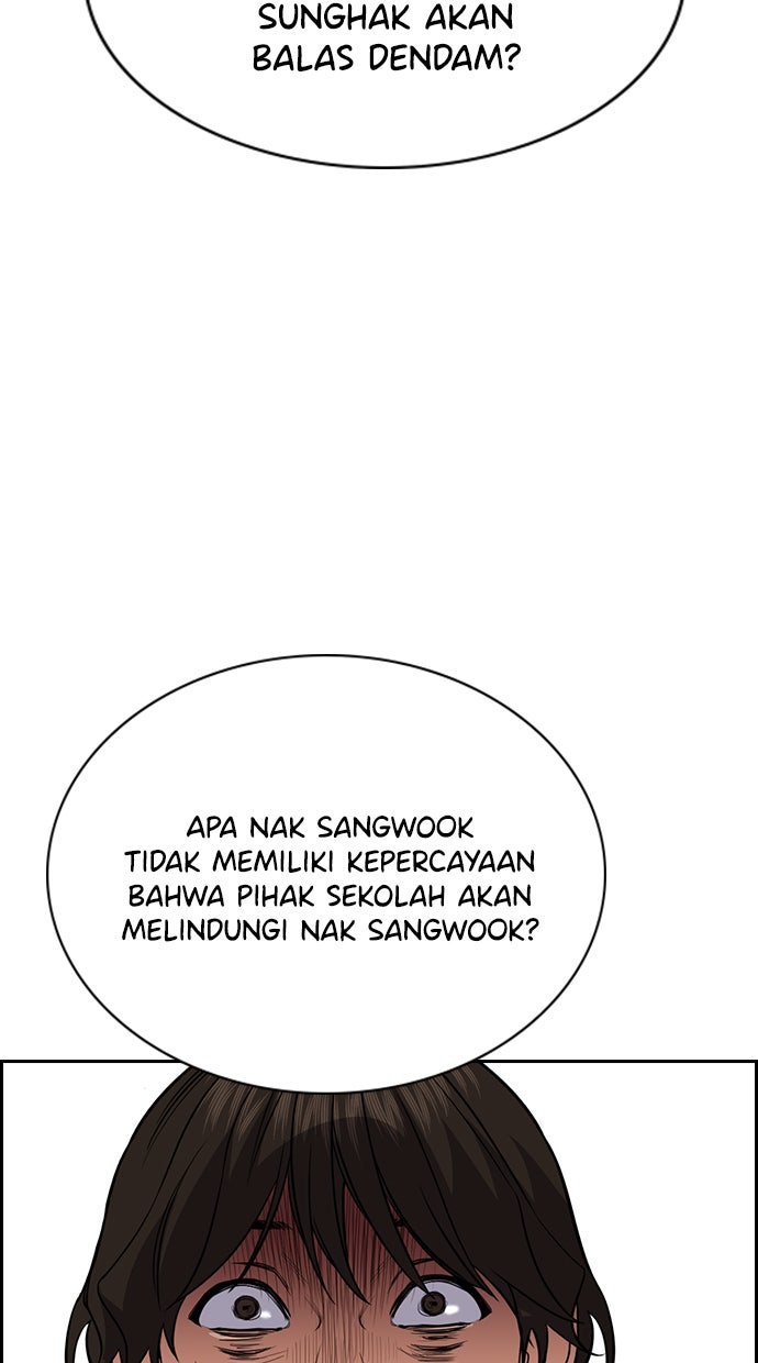 Read The Real Lesson chapter 61 image 83 on Lezhin