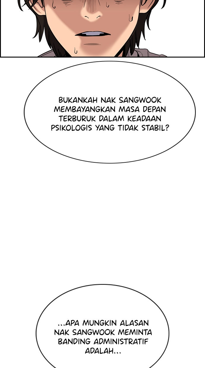 Read The Real Lesson chapter 61 image 84 on Lezhin