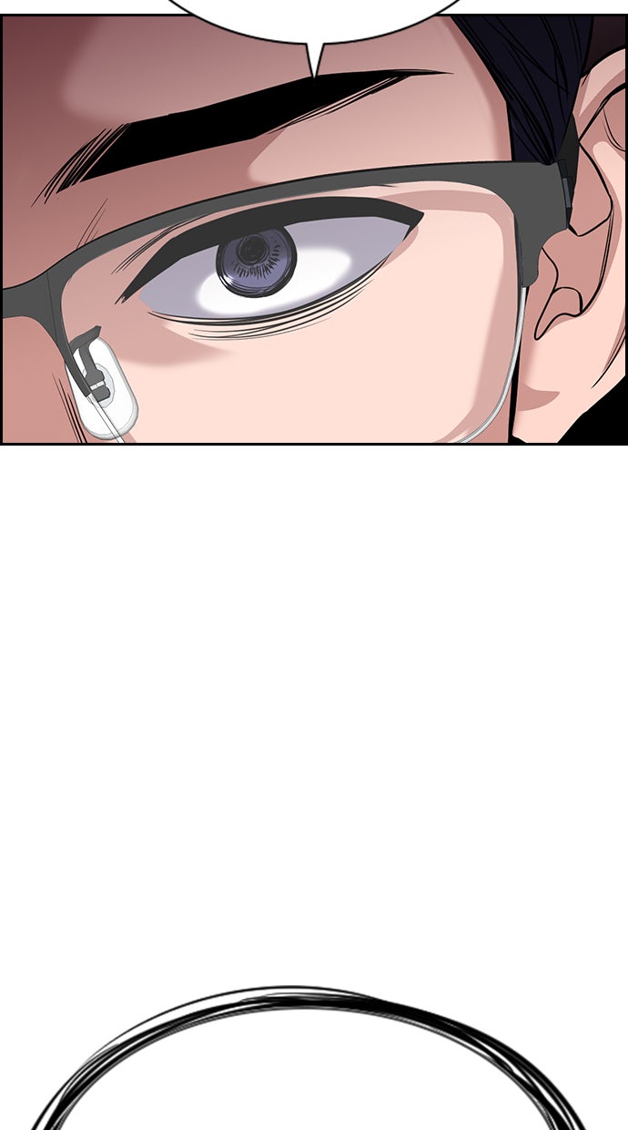 Read The Real Lesson chapter 61 image 85 on Lezhin
