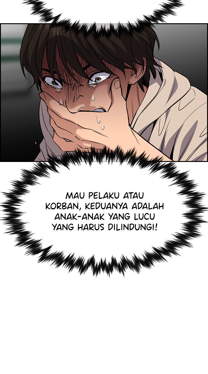 Read The Real Lesson chapter 61 image 95 on Lezhin