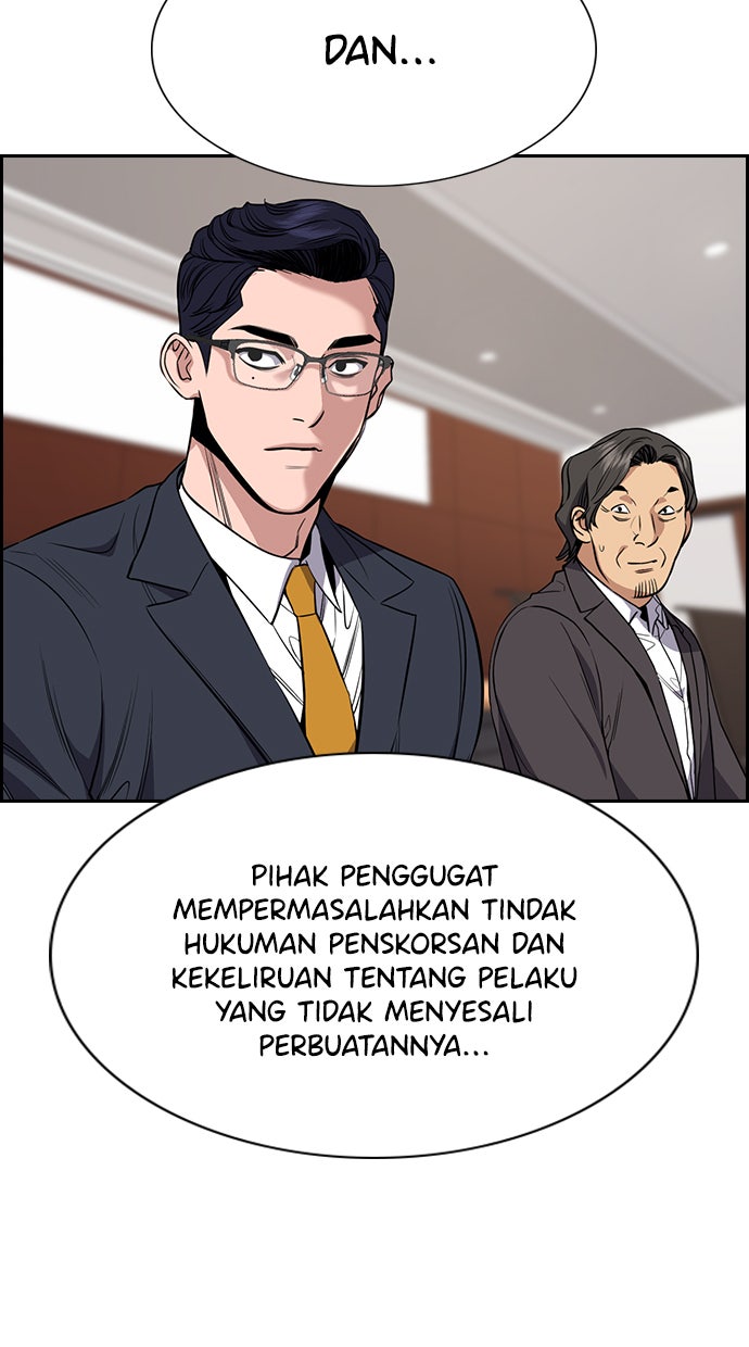 Read The Real Lesson chapter 62 image 14 on Lezhin