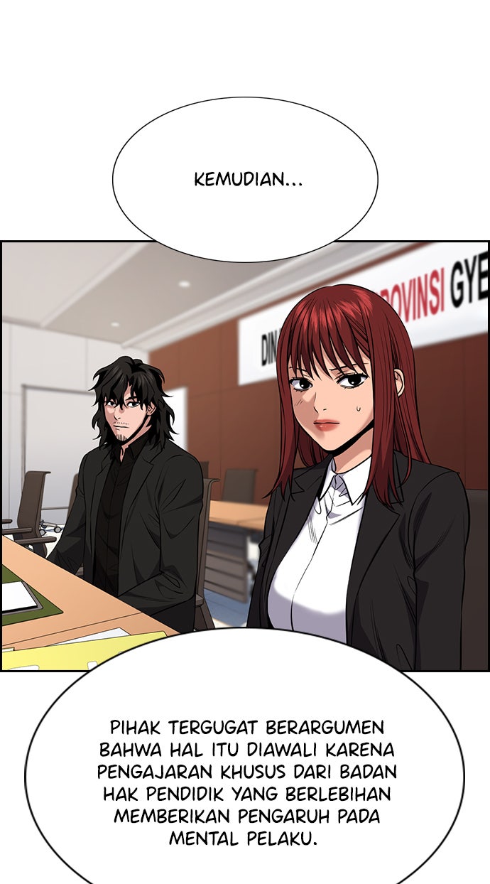 Read The Real Lesson chapter 62 image 15 on Lezhin