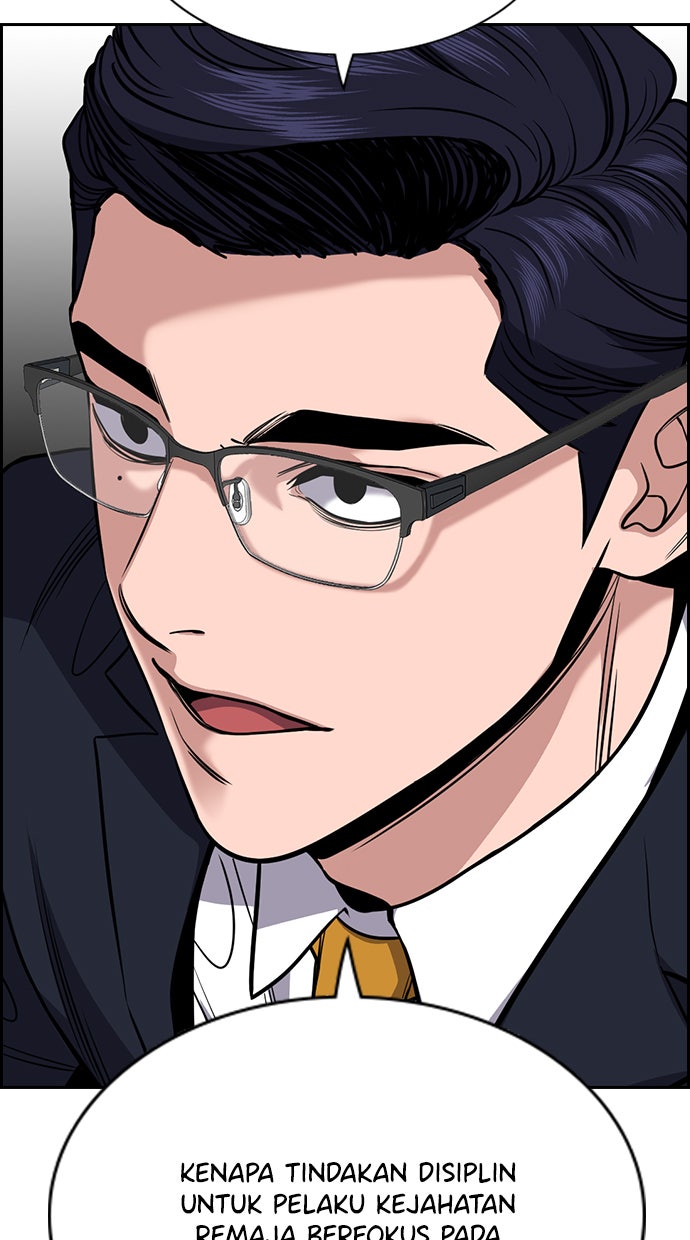 Read The Real Lesson chapter 62 image 26 on Lezhin