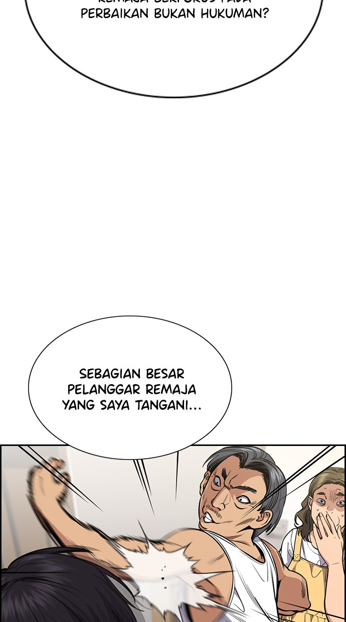 Read The Real Lesson chapter 62 image 27 on Lezhin