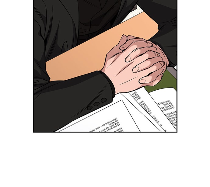 Read The Real Lesson chapter 62 image 40 on Lezhin