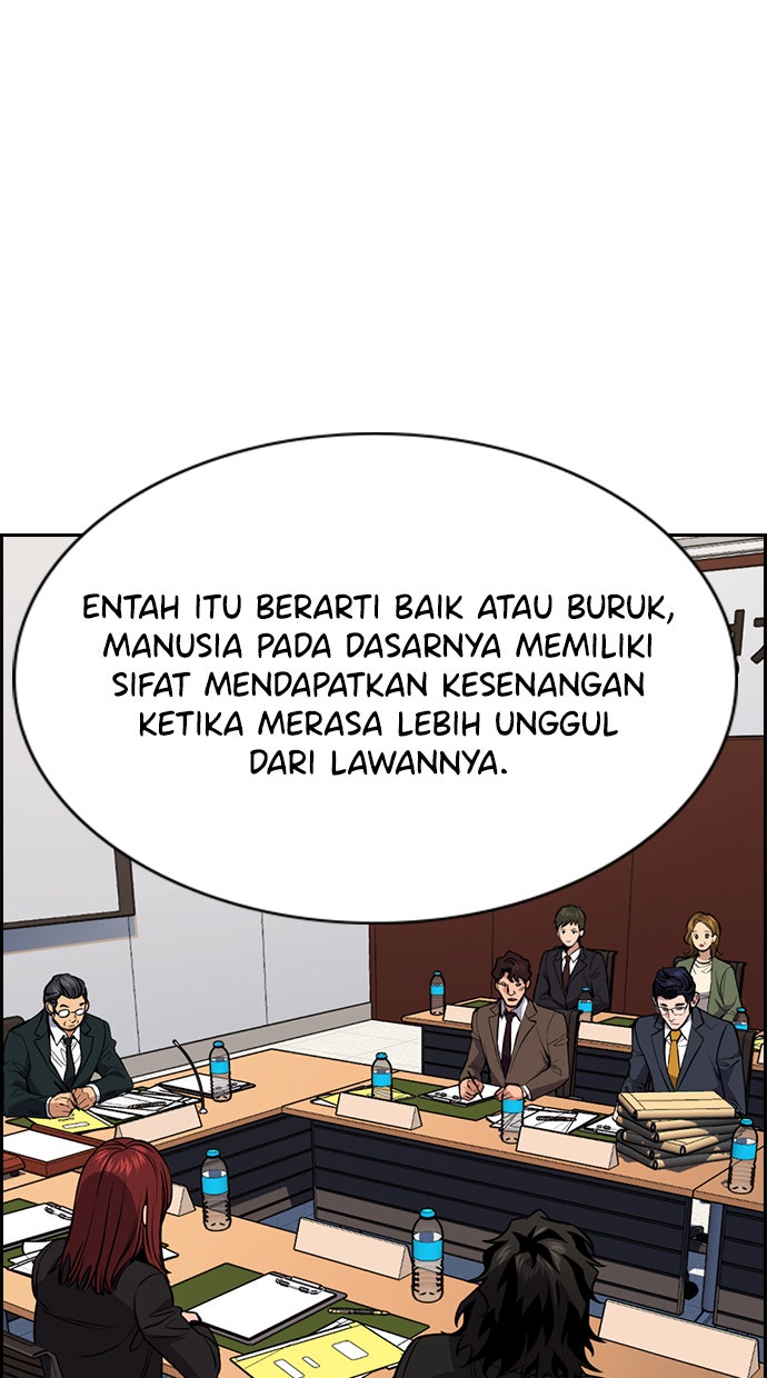 Read The Real Lesson chapter 62 image 45 on Lezhin