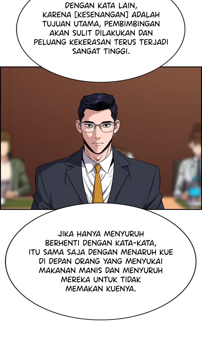 Read The Real Lesson chapter 62 image 47 on Lezhin