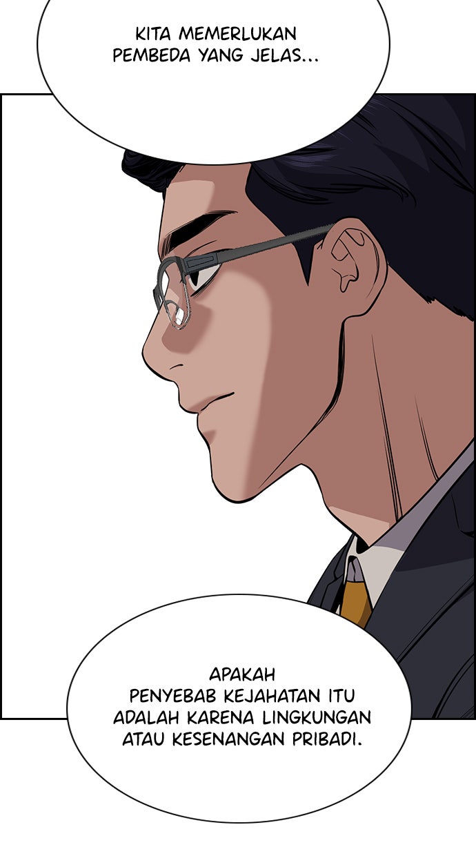 Read The Real Lesson chapter 62 image 51 on Lezhin