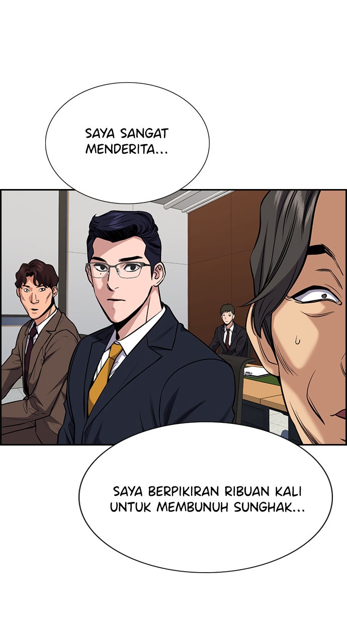 Read The Real Lesson chapter 62 image 63 on Lezhin