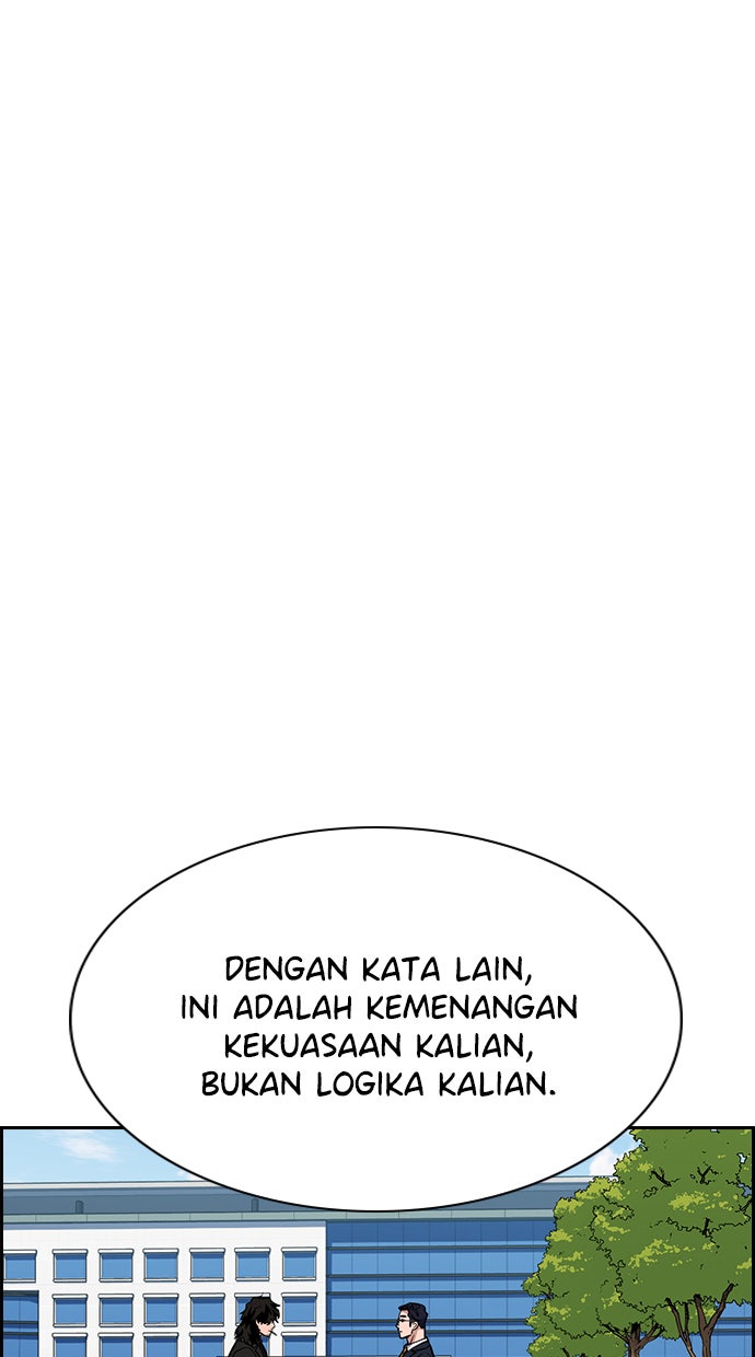 Read The Real Lesson chapter 63 image 14 on Lezhin