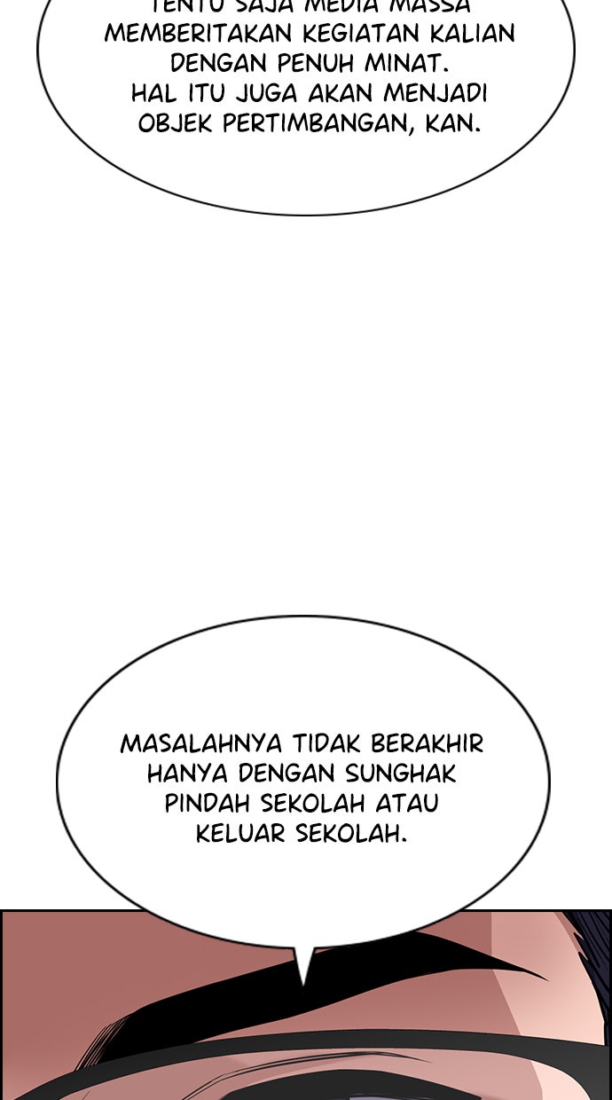 Read The Real Lesson chapter 63 image 21 on Lezhin