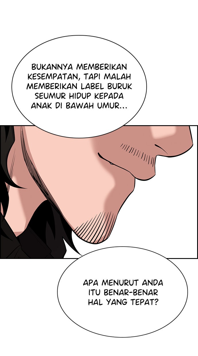 Read The Real Lesson chapter 63 image 40 on Lezhin