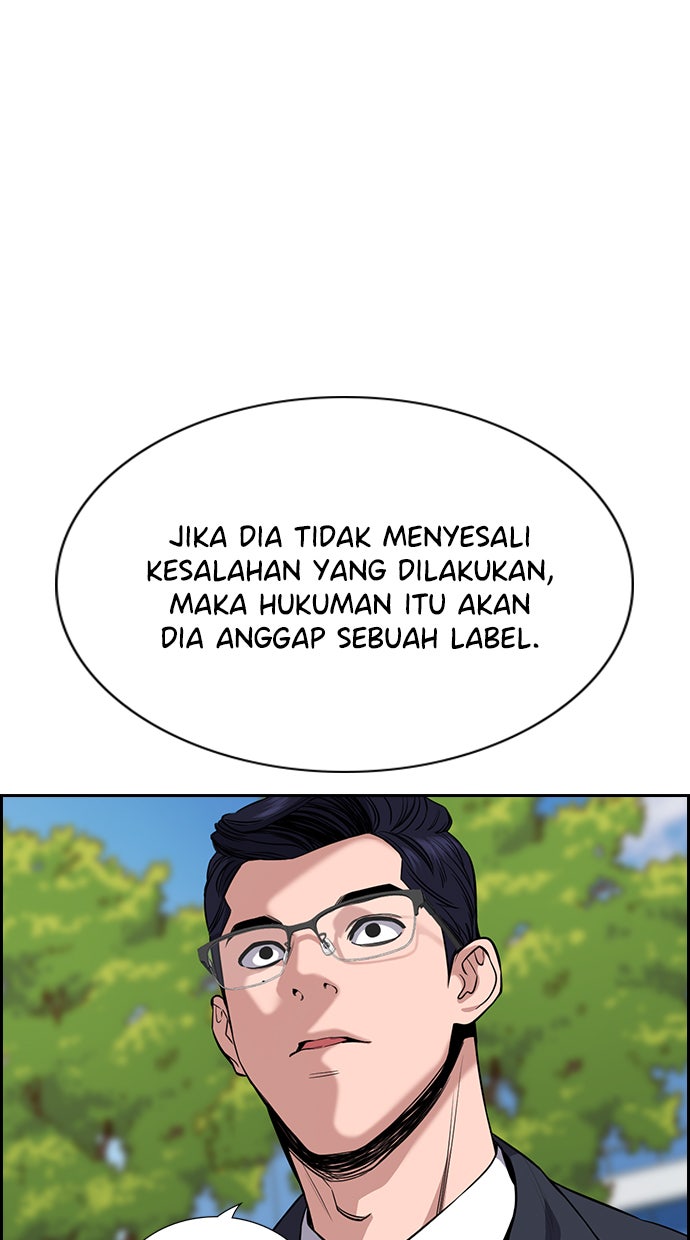 Read The Real Lesson chapter 63 image 41 on Lezhin