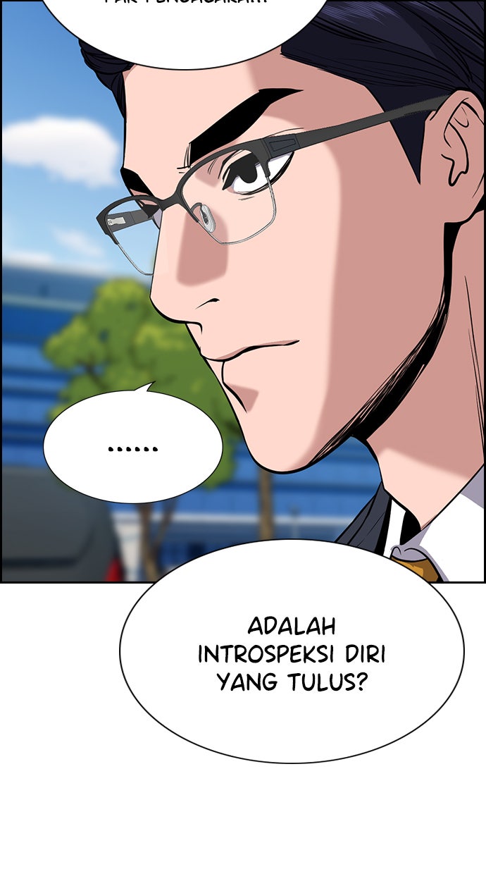 Read The Real Lesson chapter 63 image 47 on Lezhin