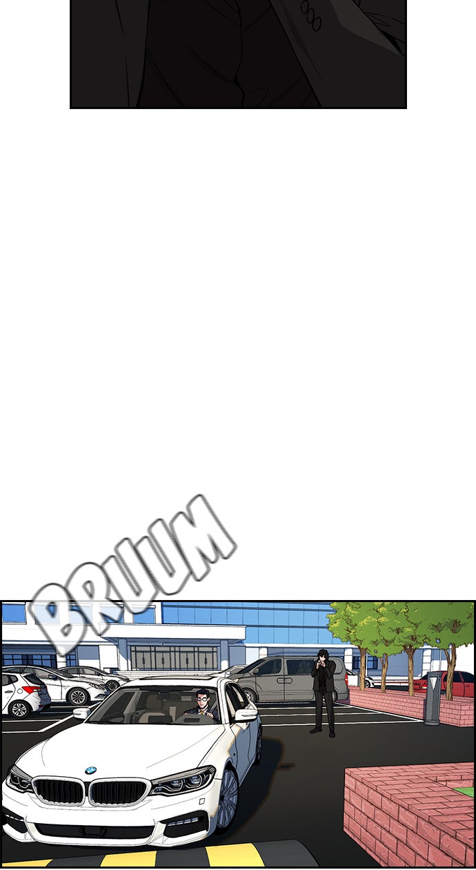 Read The Real Lesson chapter 63 image 51 on Lezhin