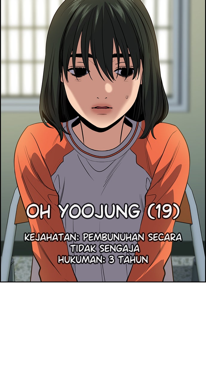 Read The Real Lesson chapter 63 image 69 on Lezhin