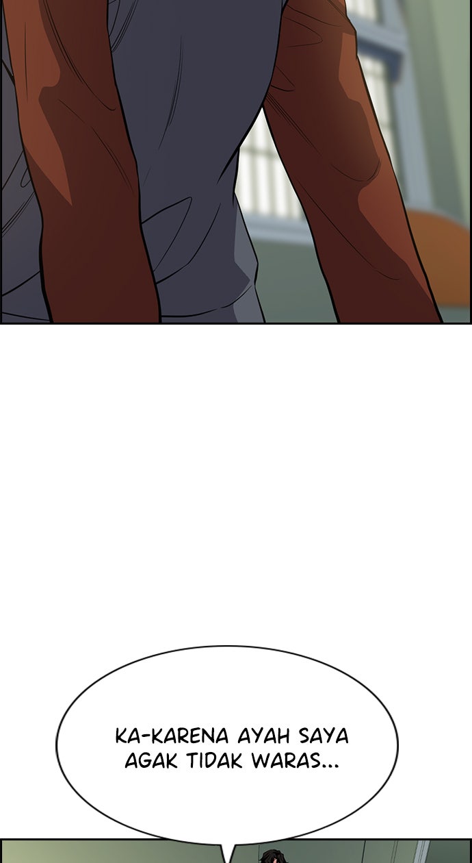 Read The Real Lesson chapter 63 image 73 on Lezhin