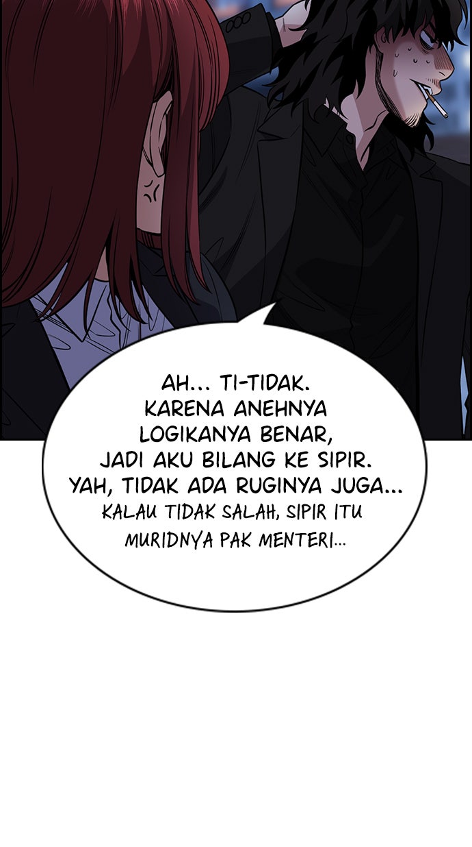 Read The Real Lesson chapter 64 image 16 on Lezhin
