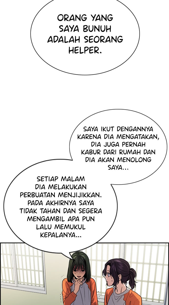 Read The Real Lesson chapter 64 image 2 on Lezhin