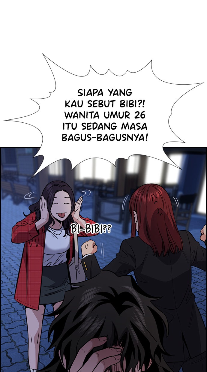 Read The Real Lesson chapter 64 image 21 on Lezhin