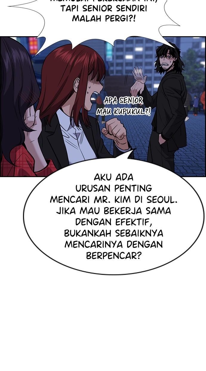 Read The Real Lesson chapter 64 image 23 on Lezhin