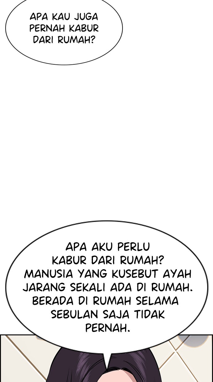 Read The Real Lesson chapter 64 image 36 on Lezhin
