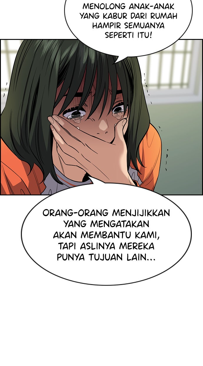 Read The Real Lesson chapter 64 image 4 on Lezhin