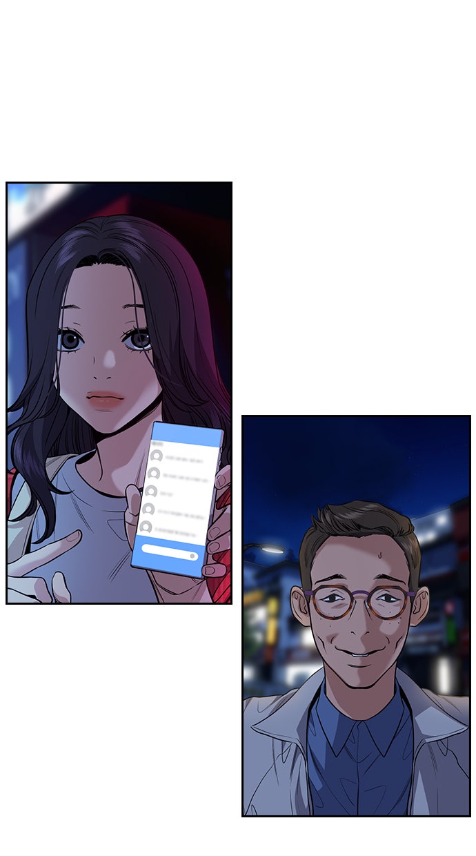Read The Real Lesson chapter 64 image 41 on Lezhin