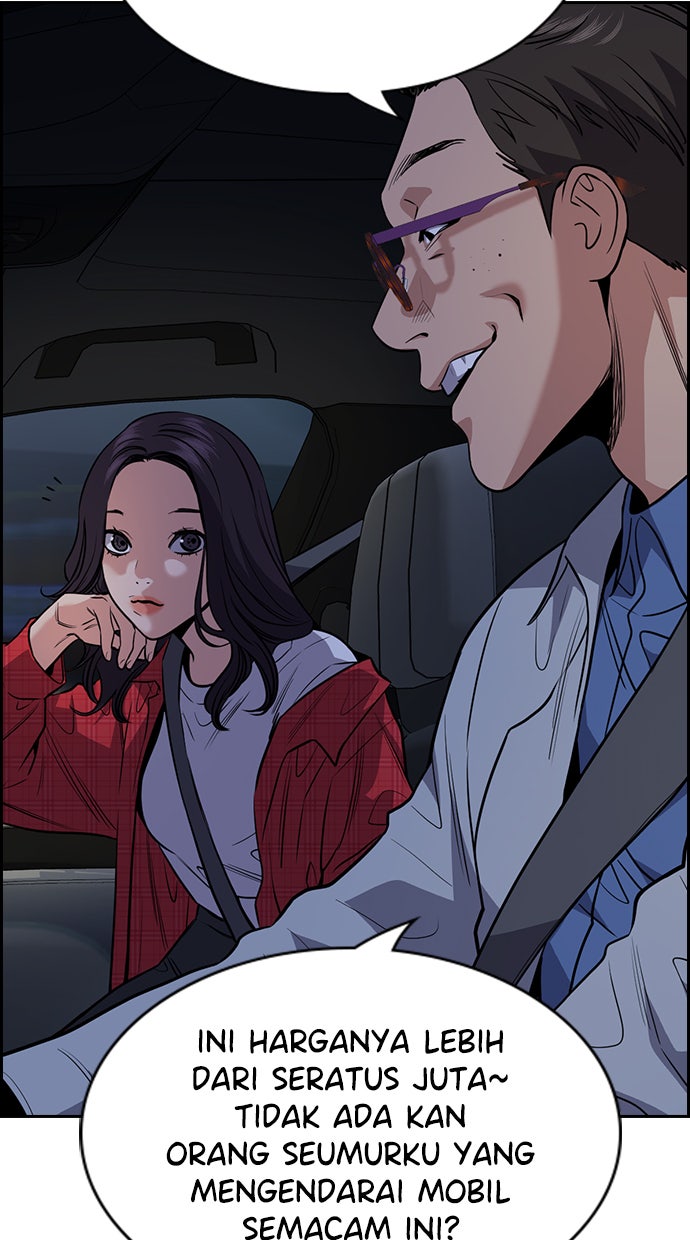 Read The Real Lesson chapter 64 image 45 on Lezhin