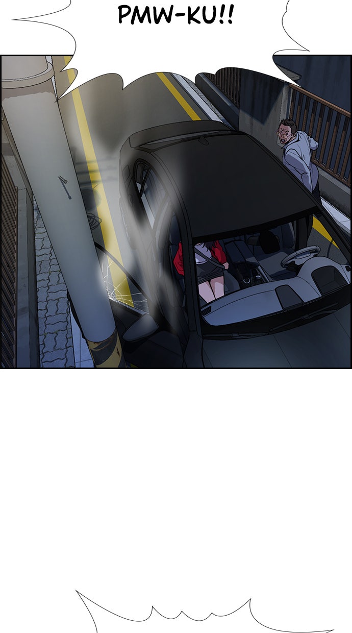 Read The Real Lesson chapter 64 image 68 on Lezhin