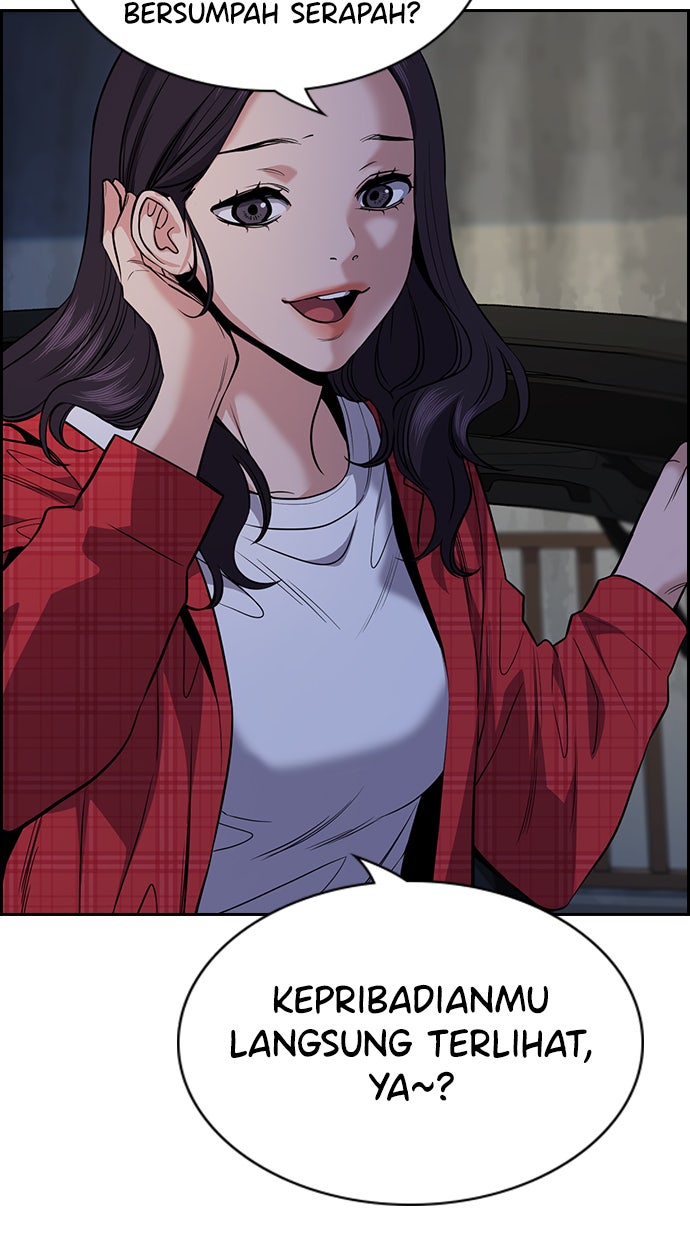 Read The Real Lesson chapter 64 image 73 on Lezhin
