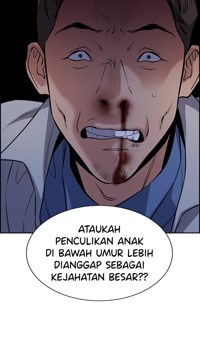 Read The Real Lesson chapter 64 image 81 on Lezhin