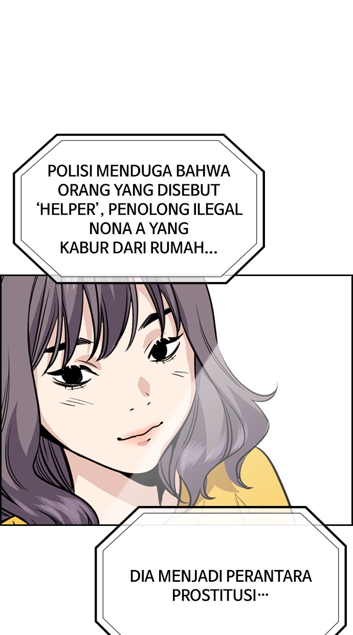 Read The Real Lesson chapter 64 image 96 on Lezhin