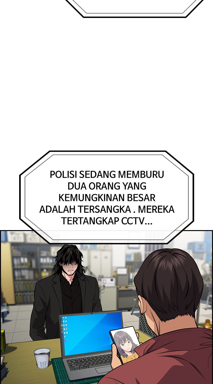 Read The Real Lesson chapter 64 image 97 on Lezhin