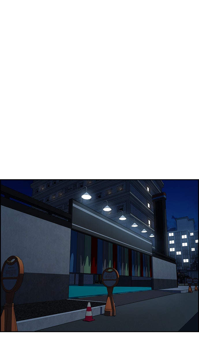 Read The Real Lesson chapter 65 image 15 on Lezhin
