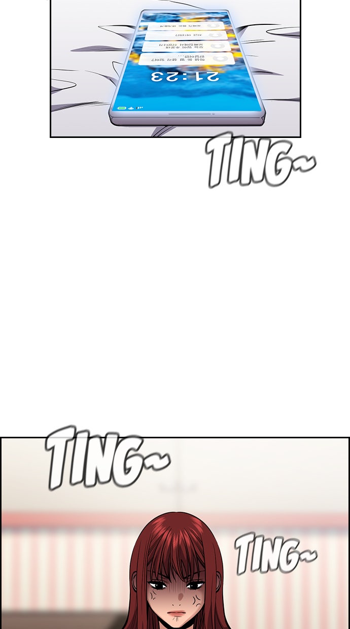 Read The Real Lesson chapter 65 image 20 on Lezhin