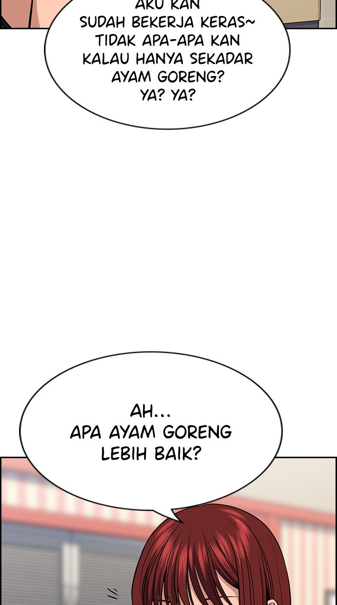 Read The Real Lesson chapter 65 image 33 on Lezhin