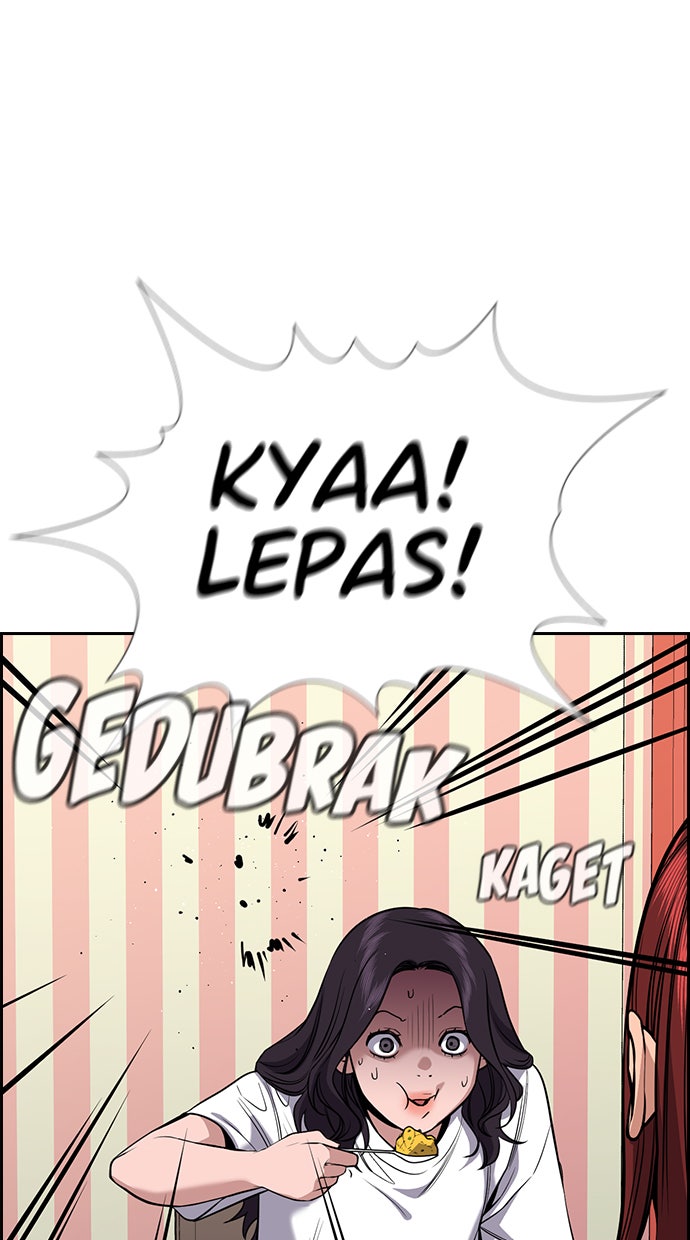 Read The Real Lesson chapter 65 image 43 on Lezhin