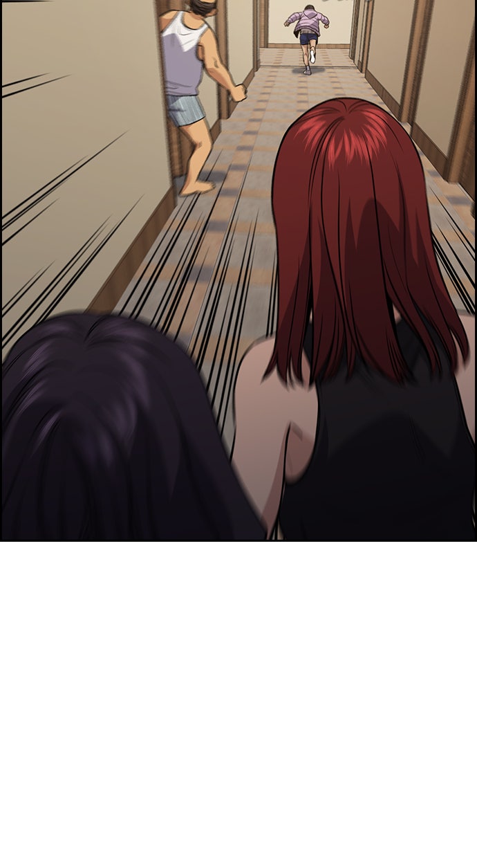 Read The Real Lesson chapter 65 image 49 on Lezhin