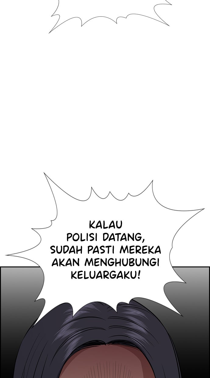 Read The Real Lesson chapter 65 image 69 on Lezhin