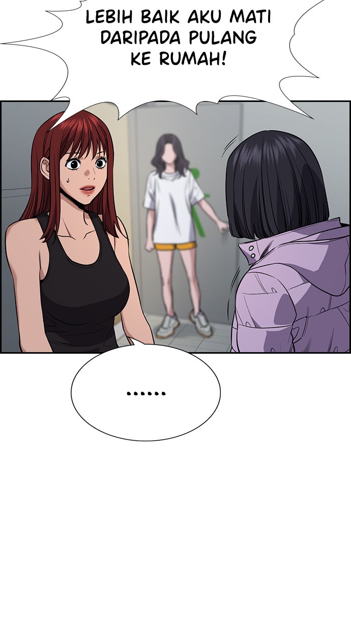 Read The Real Lesson chapter 65 image 71 on Lezhin